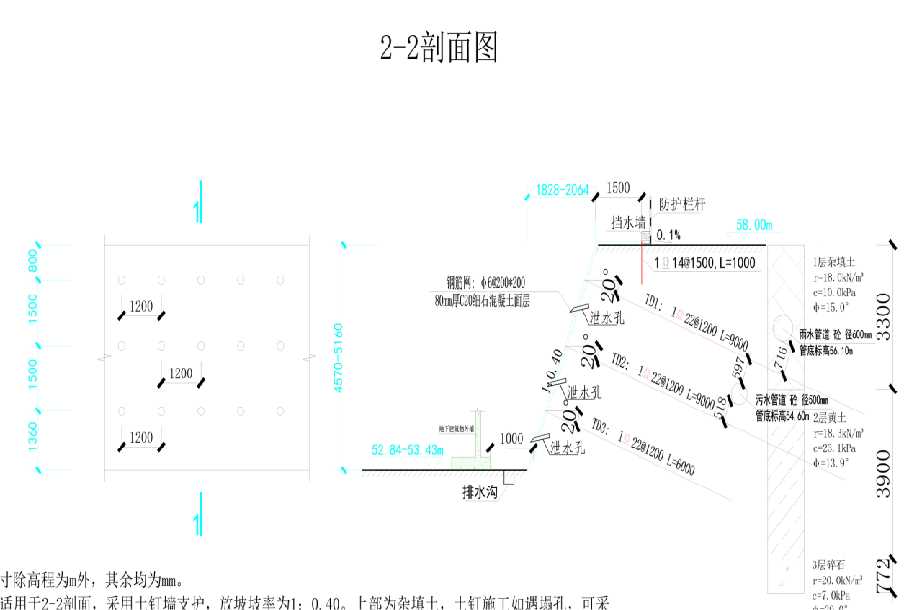 盐城亭湖区岩土工程设计